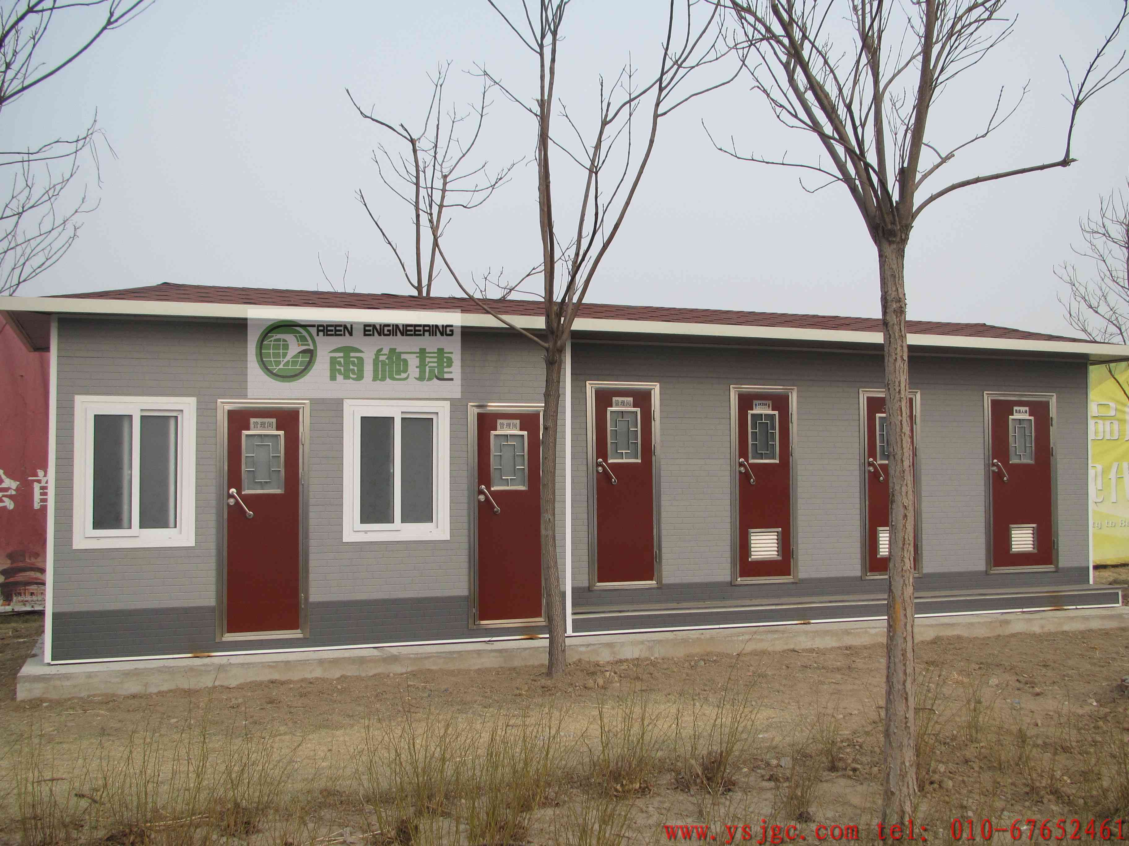 北京大興采購十座水沖環保公廁