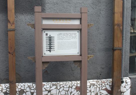 景區(qū)標(biāo)識(shí)標(biāo)牌