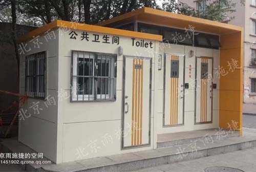遼寧彰武采購環保廁所