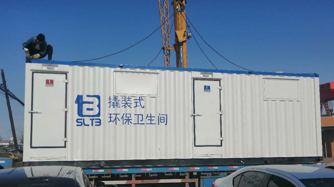 新疆油田集裝箱環保廁所案例