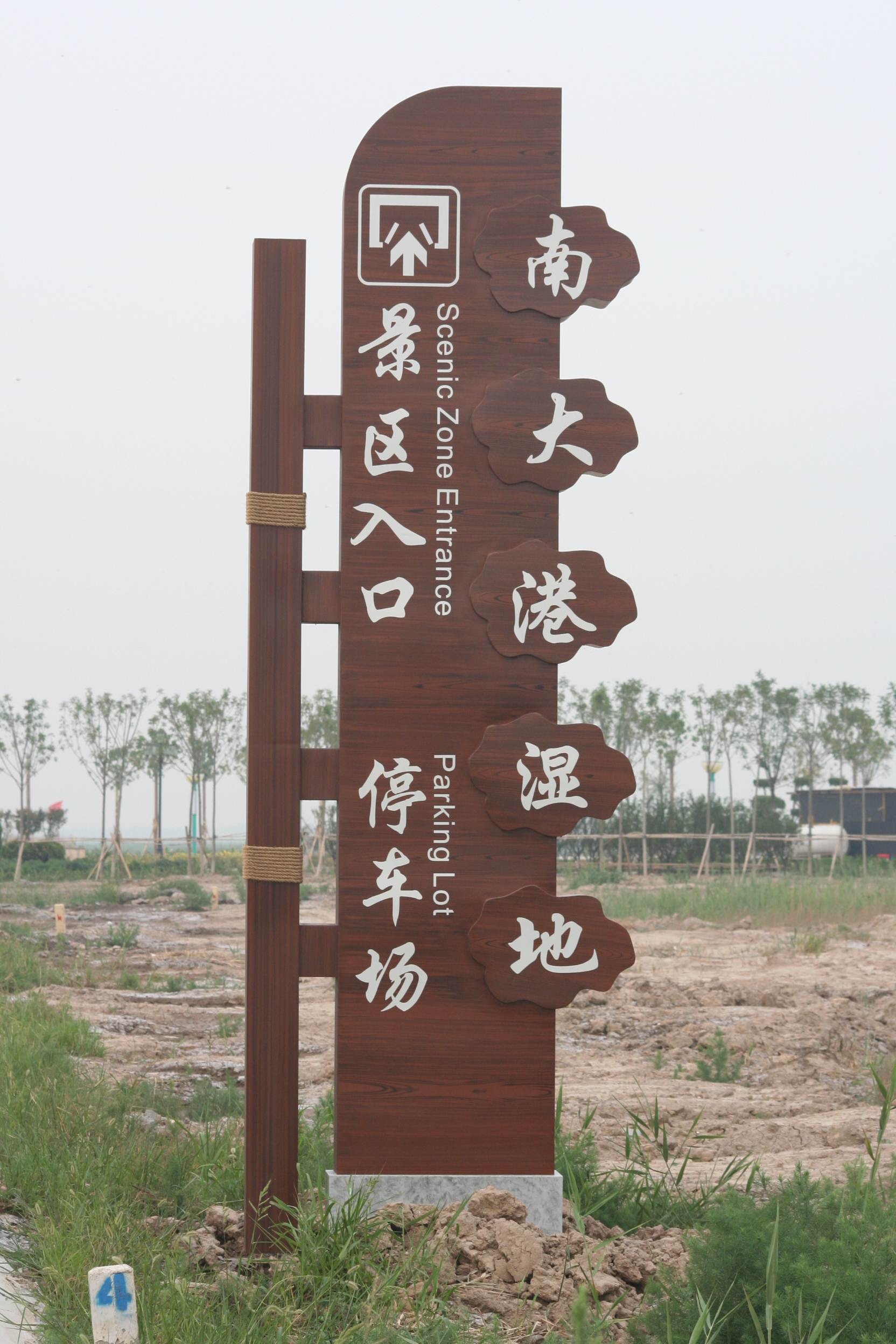 ��ʩ�ݘ��R����