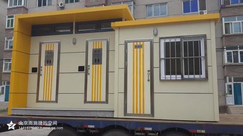 遼寧彰武環衛處采購廁所 遼寧彰武環衛處采購廁所