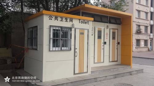 遼寧彰武環衛處采購廁所 遼寧彰武環衛處采購廁所